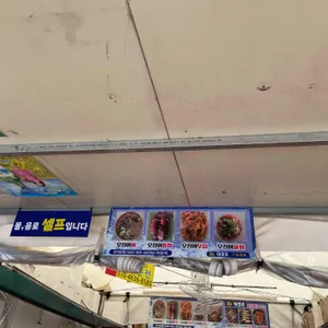 동명항오징어난전 리뷰 사진