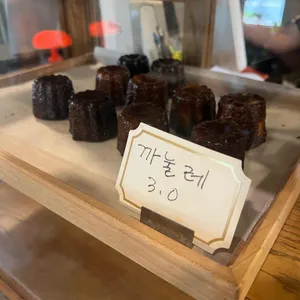 광화문커피 리뷰 사진
