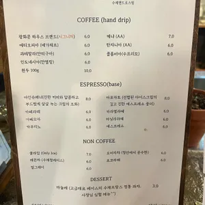 광화문커피 리뷰 사진