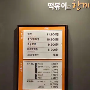 두끼 리뷰 사진