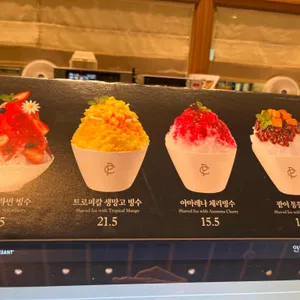 파리 크라상 리뷰 사진