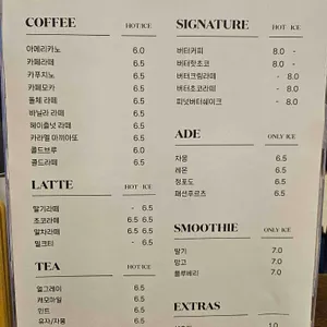 버터우드 리뷰 사진