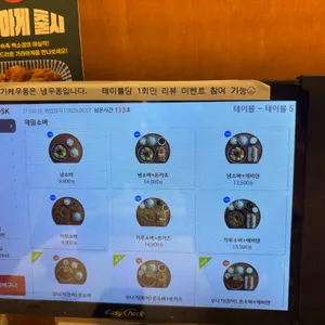 백소정 리뷰 사진