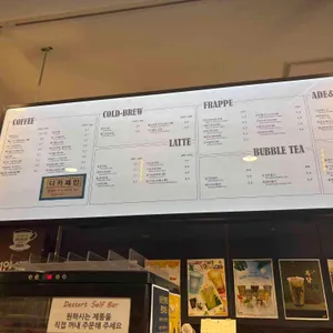 발도스커피 리뷰 사진