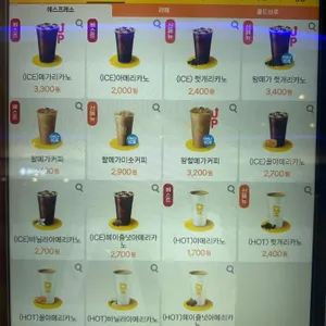 메가MGC커피 리뷰 사진