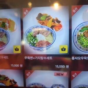 샤오바오 리뷰 사진