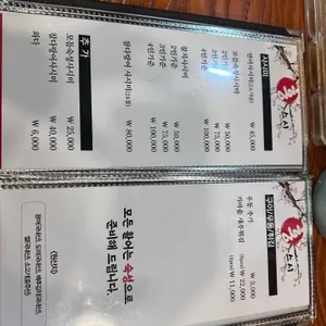 홍스시 리뷰 사진