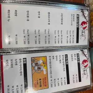 홍스시 리뷰 사진