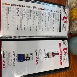 홍스시 리뷰 사진