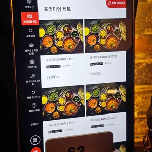 아그라 리뷰 사진