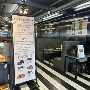 산들마을 리뷰 사진