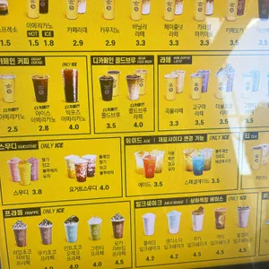 컴포즈커피 리뷰 사진