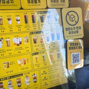 컴포즈커피 리뷰 사진