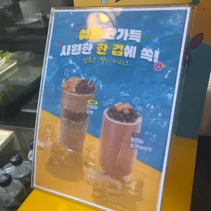 컴포즈커피 리뷰 사진