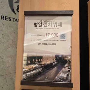 피제이레스토랑 리뷰 사진