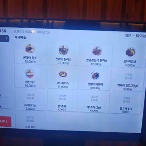 썬데이스낵 리뷰 사진