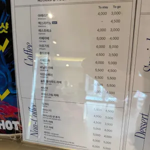 블리스웨이커피 리뷰 사진