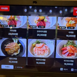 마키세 리뷰 사진