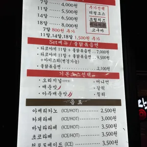사이코우 타코야끼 리뷰 사진