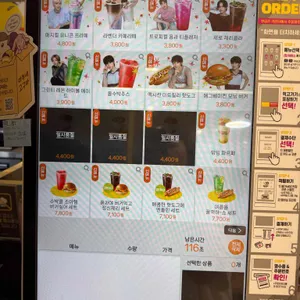 메가커피 리뷰 사진