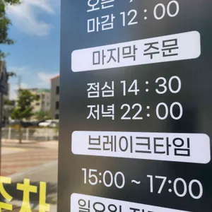 팔복감자탕 리뷰 사진