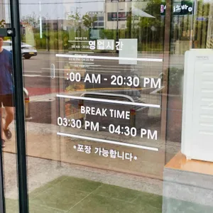 삼동소바 리뷰 사진