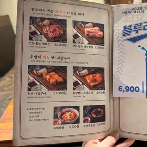 후발대 리뷰 사진