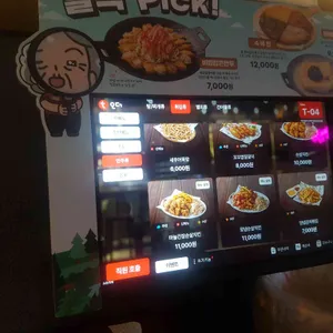 역전할머니맥주 리뷰 사진