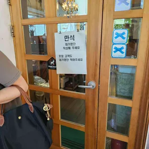 보헤미안 박이추커피 리뷰 사진