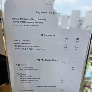 카페 다락 리뷰 사진