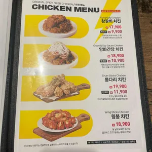 썬더치킨 리뷰 사진
