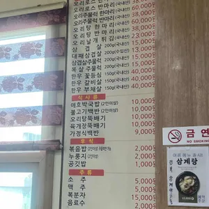 다정식당 리뷰 사진