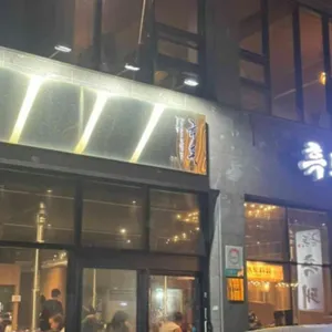 금돗 성산흑돼지 리뷰 사진