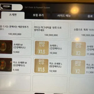 멘즈키 리뷰 사진