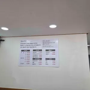 만복원조보쌈칼국수 리뷰 사진