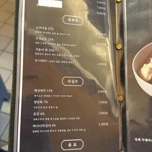 온담 리뷰 사진