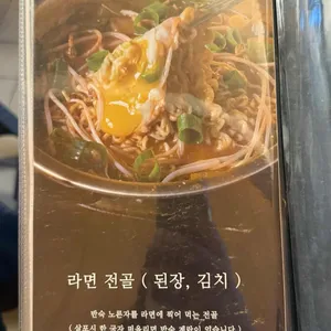 온담 리뷰 사진