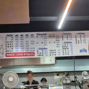 어장 리뷰 사진