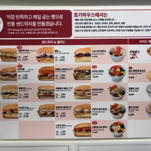 호기하우스 리뷰 사진