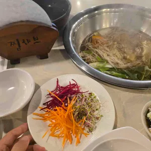 찜샤브 사진
