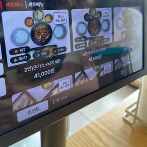 광화문미진 리뷰 사진
