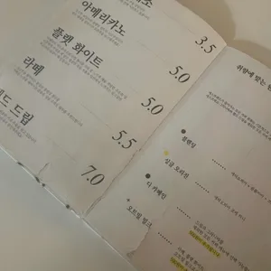 슬리피타운 리뷰 사진