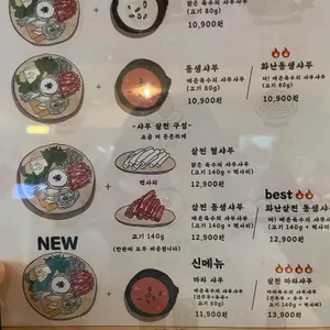 도군샤부 리뷰 사진
