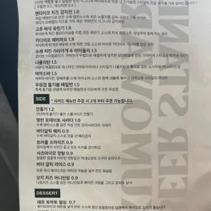 비어스탠드 쿠모와리 리뷰 사진