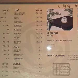 브라운핸즈 백제 리뷰 사진
