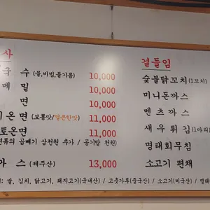 시장면가 리뷰 사진