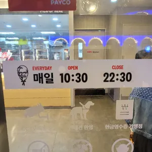 KFC 리뷰 사진