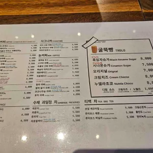 cafe106 리뷰 사진