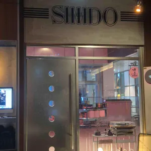 심도 리뷰 사진