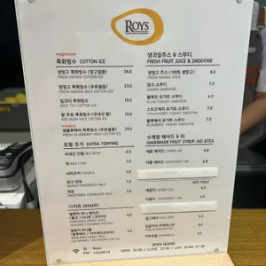 로이즈 리뷰 사진